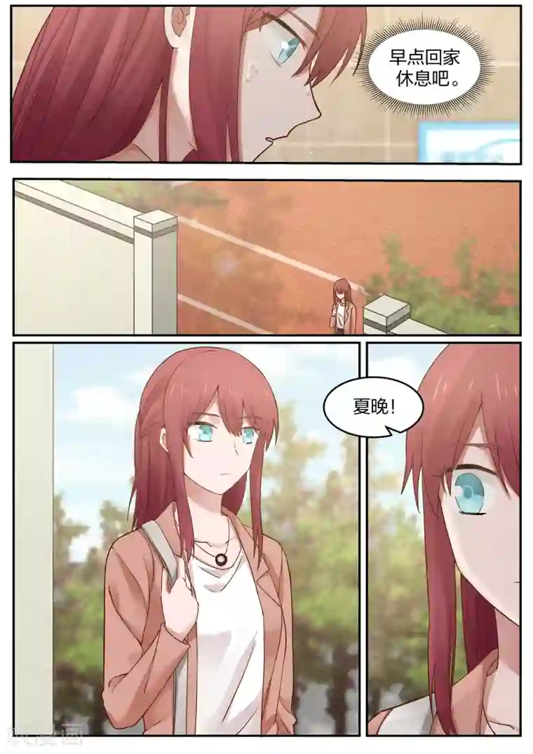 惹霍成婚第60话