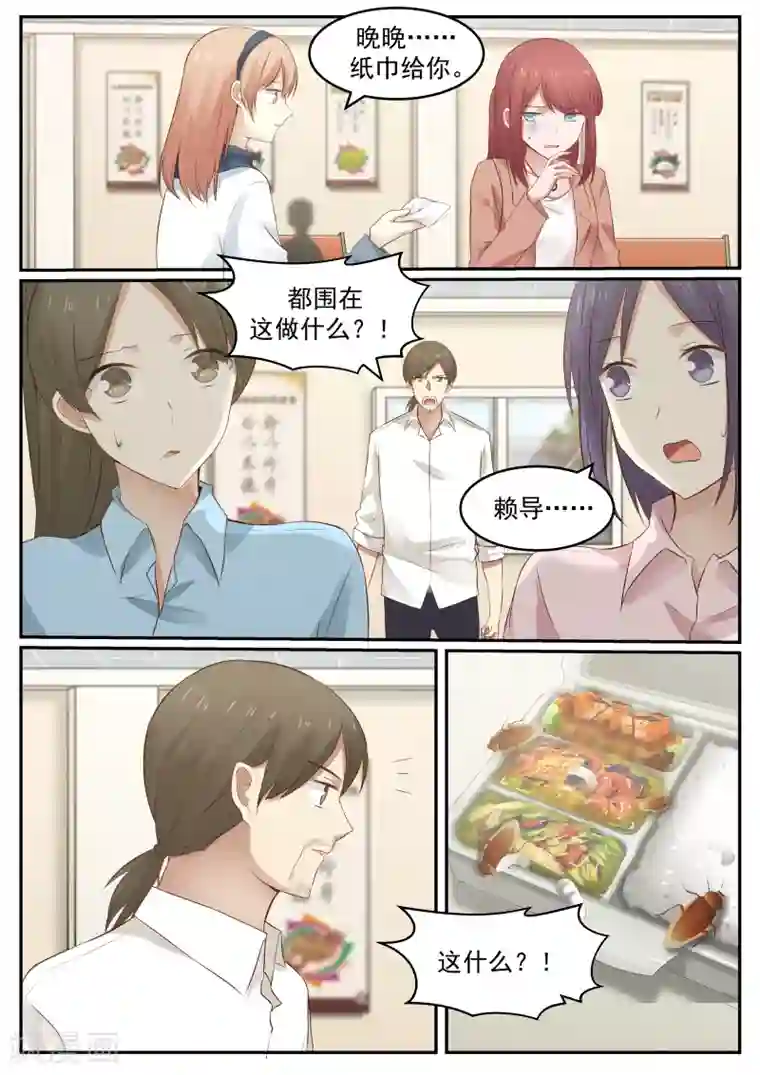 惹霍成婚第60话