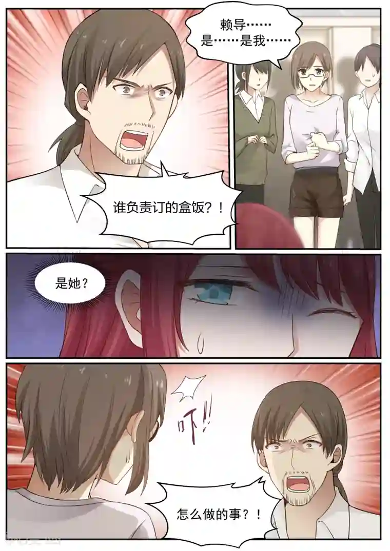 惹霍成婚第60话