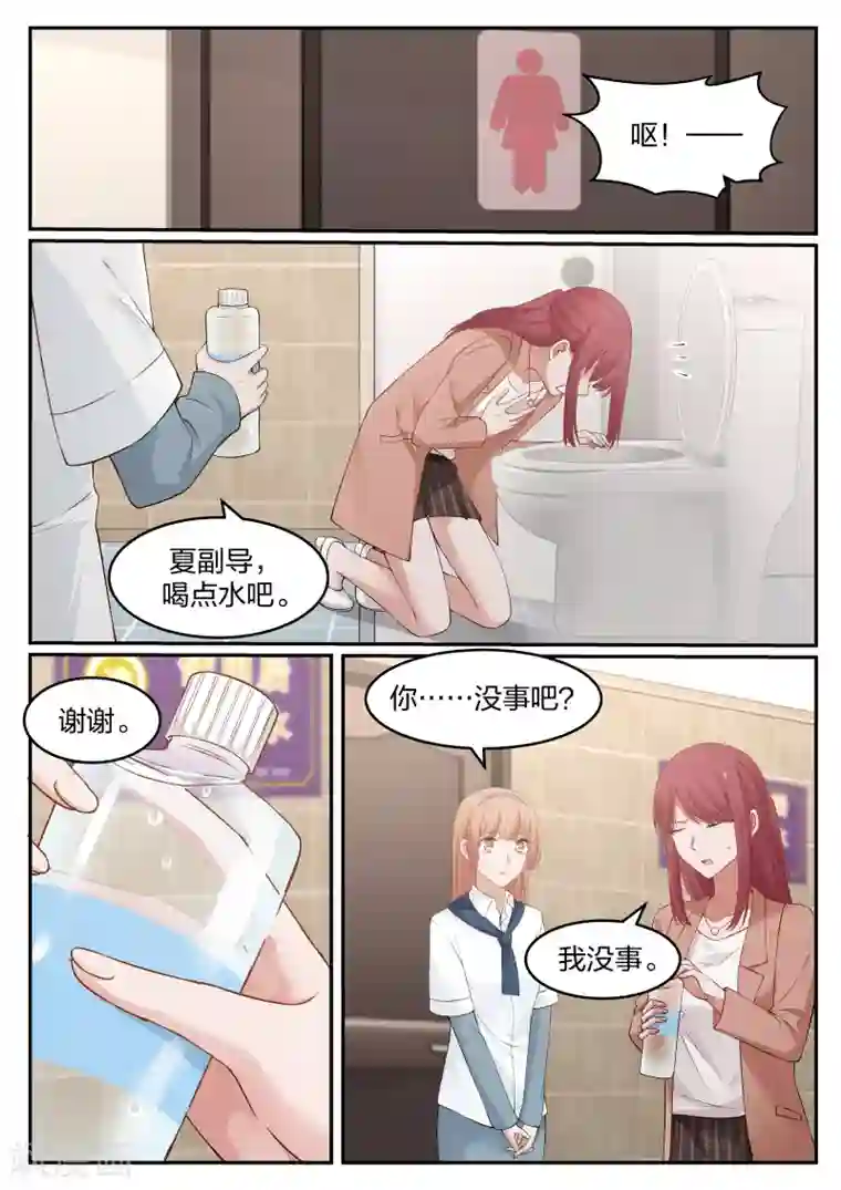 惹霍成婚第60话