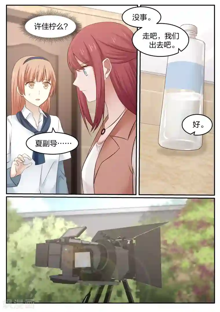 惹霍成婚第60话