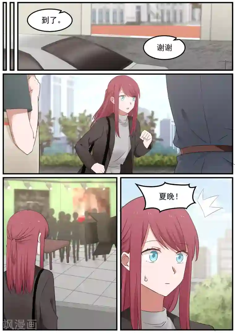 惹霍成婚第65话