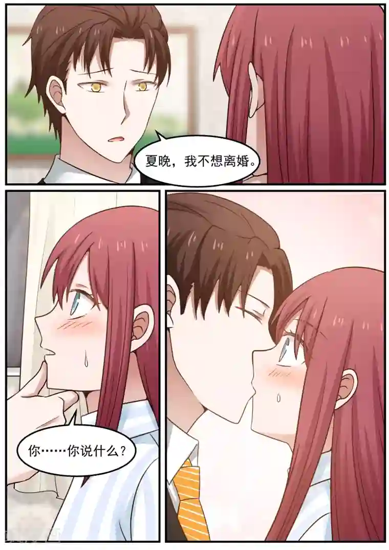 惹霍成婚第65话