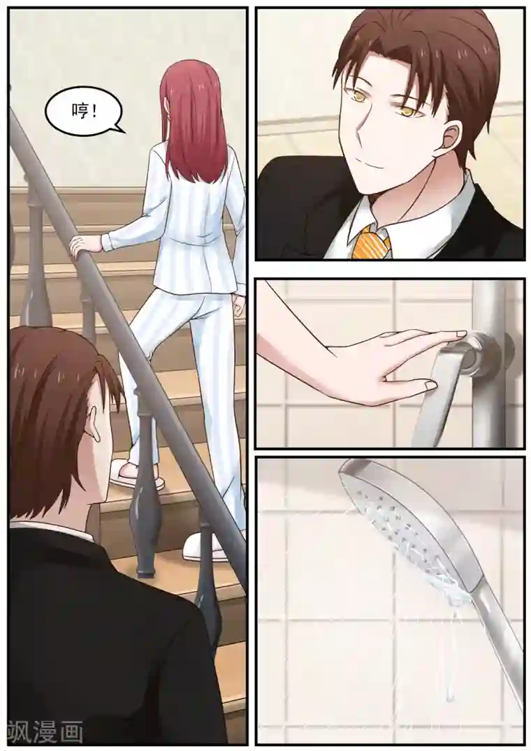 惹霍成婚第65话