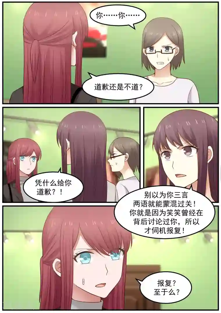 惹霍成婚第66话