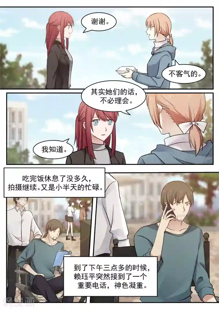 惹霍成婚第67话