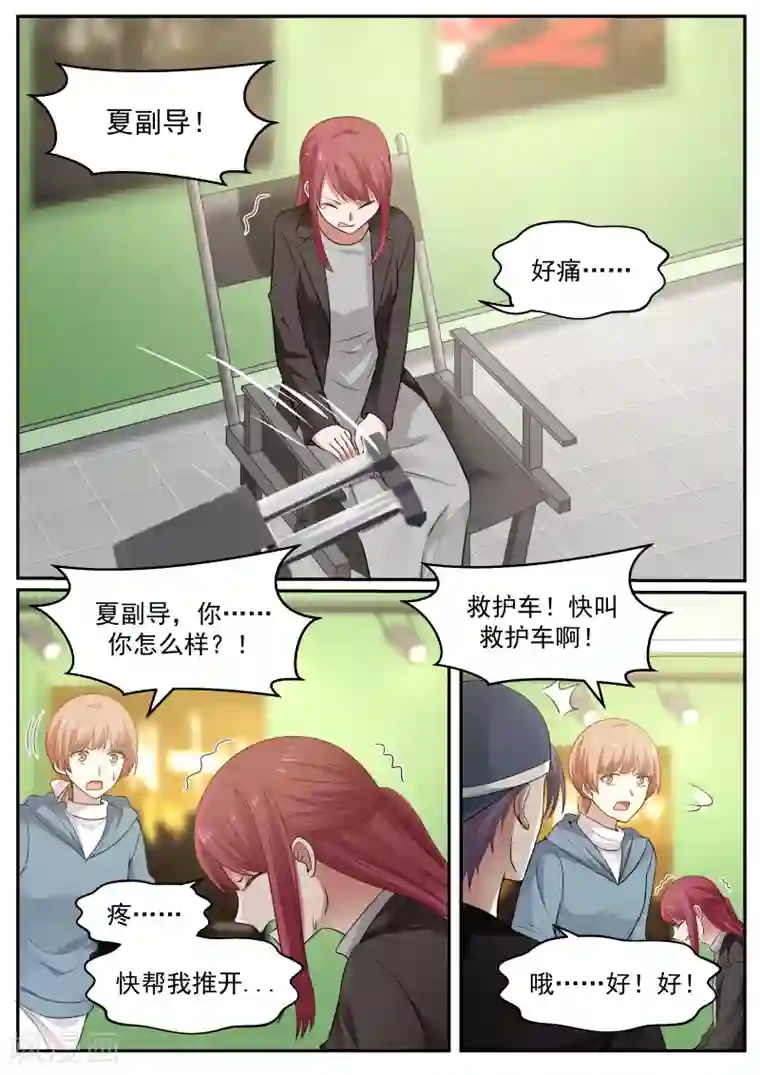 惹霍成婚第68话