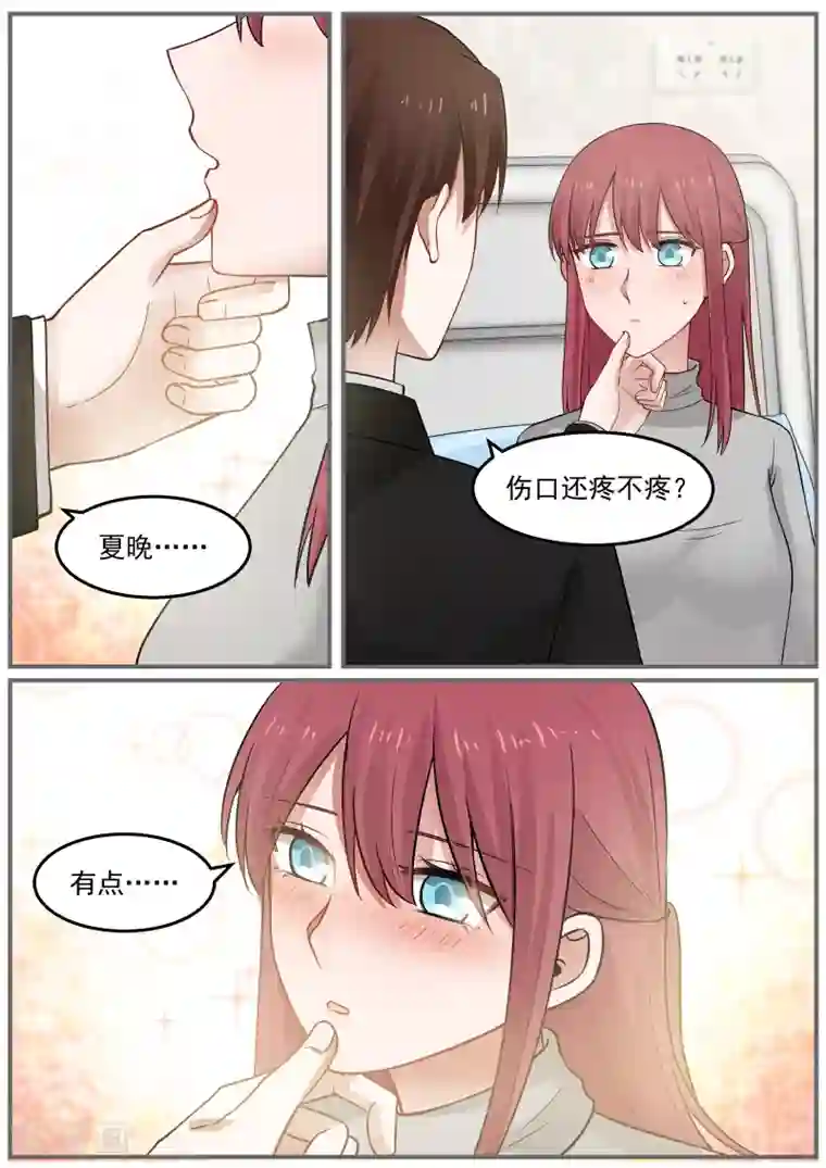 惹霍成婚第69话