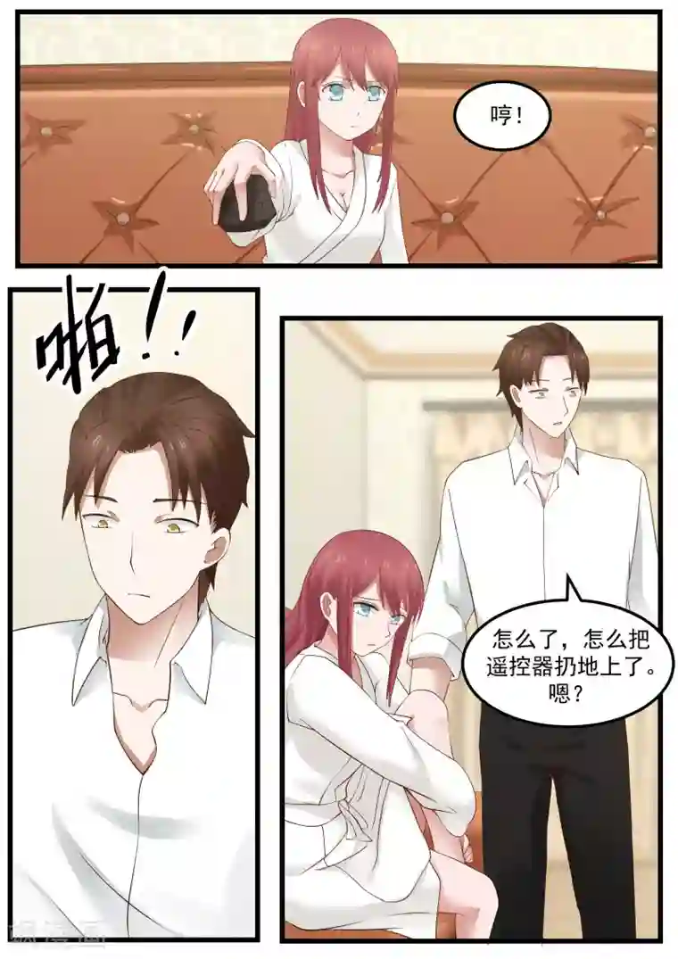 惹霍成婚第74话