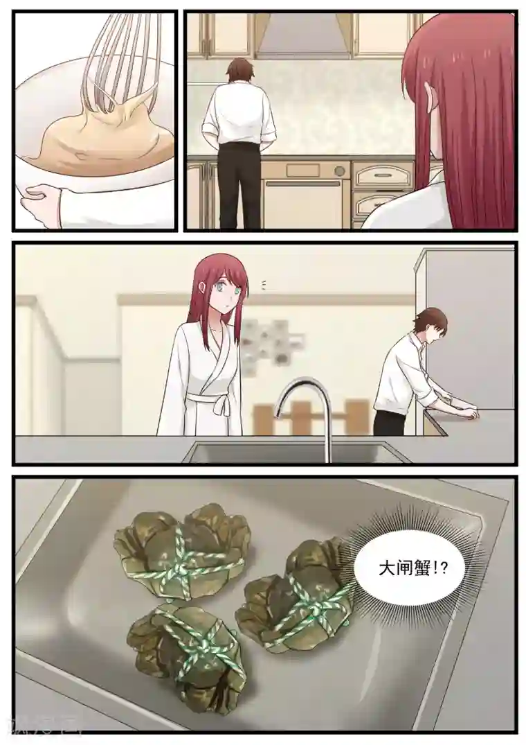 惹霍成婚第74话