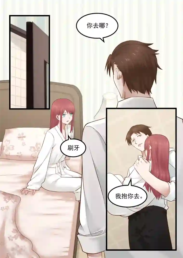 惹霍成婚第75话