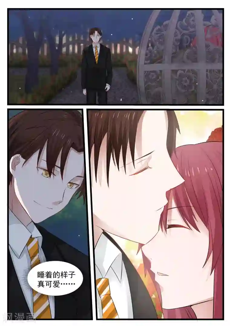 当严浩翔用小小严