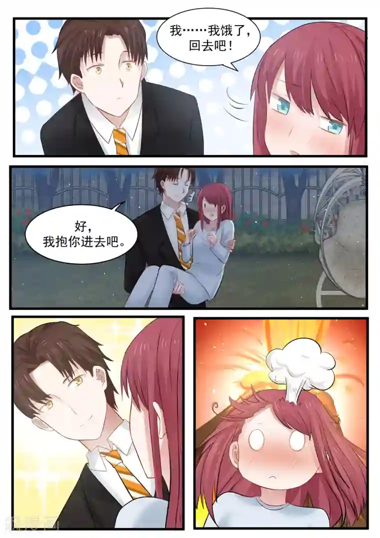 当严浩翔用小小严