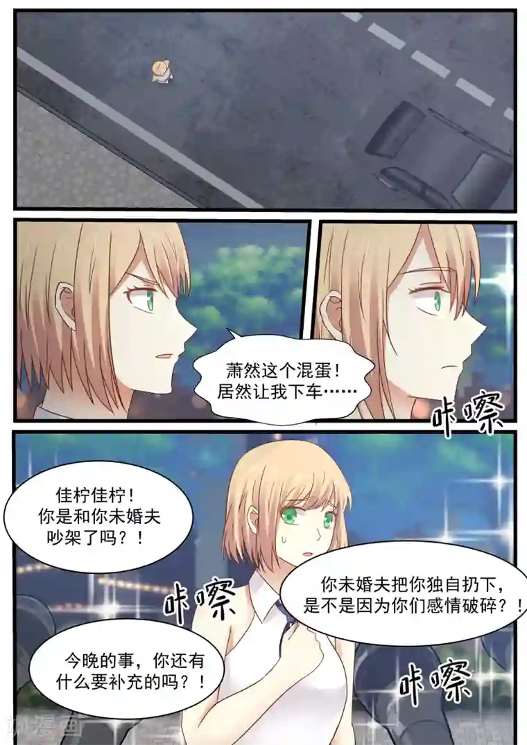 gif动态图出处第900期试看第83话