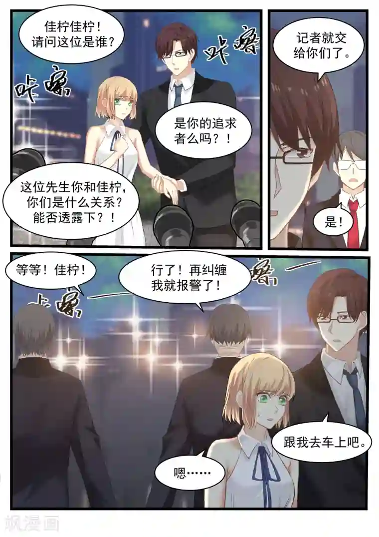 gif动态图出处第900期试看第83话