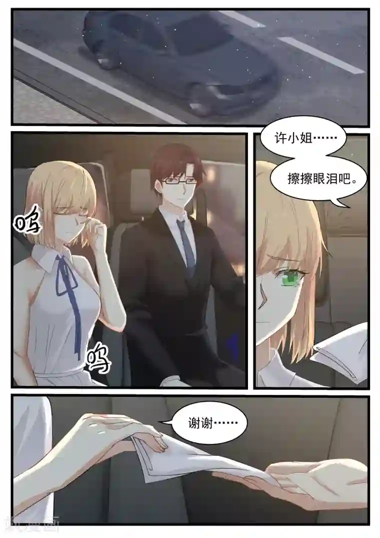 gif动态图出处第900期试看第83话