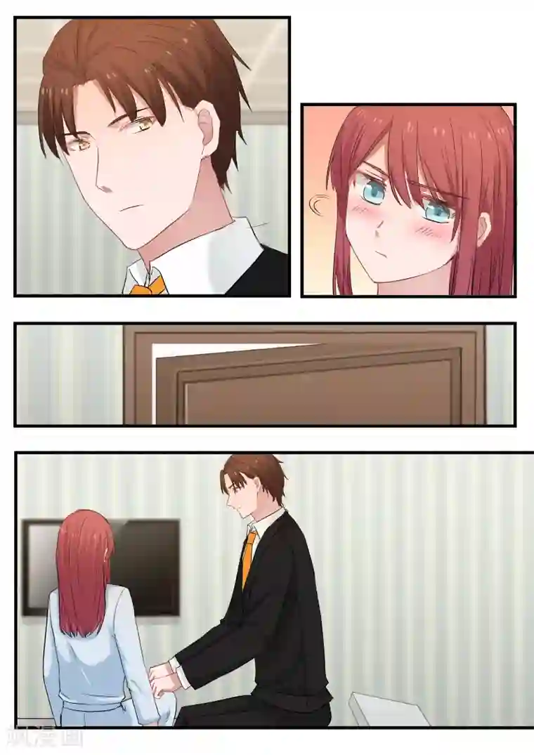 惹霍成婚第84话