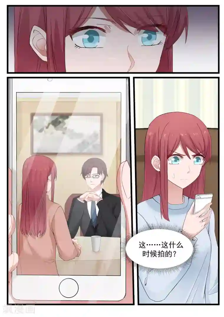 惹霍成婚第87话