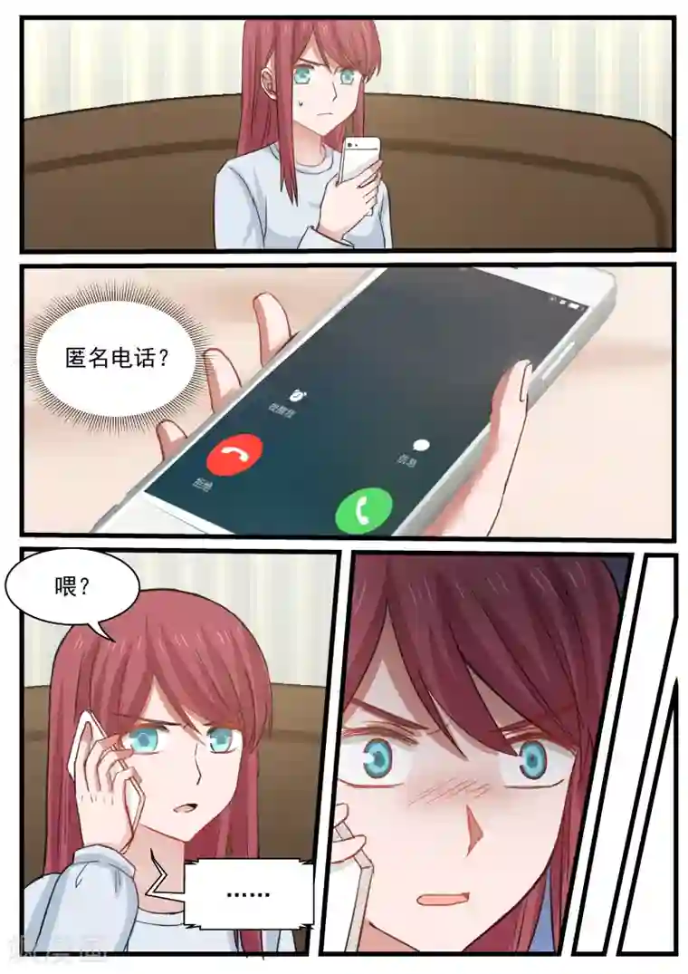 惹霍成婚第87话