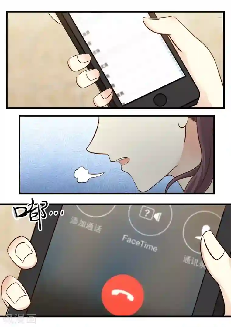 惹霍成婚第90话