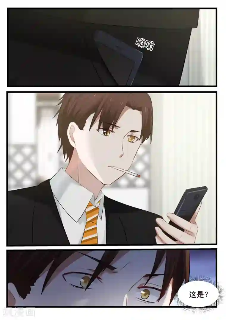 跟儿一起打工租单间第91话