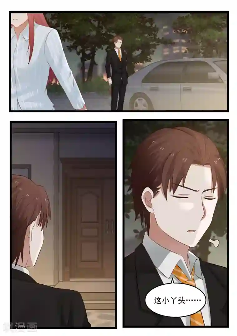 惹霍成婚第100话