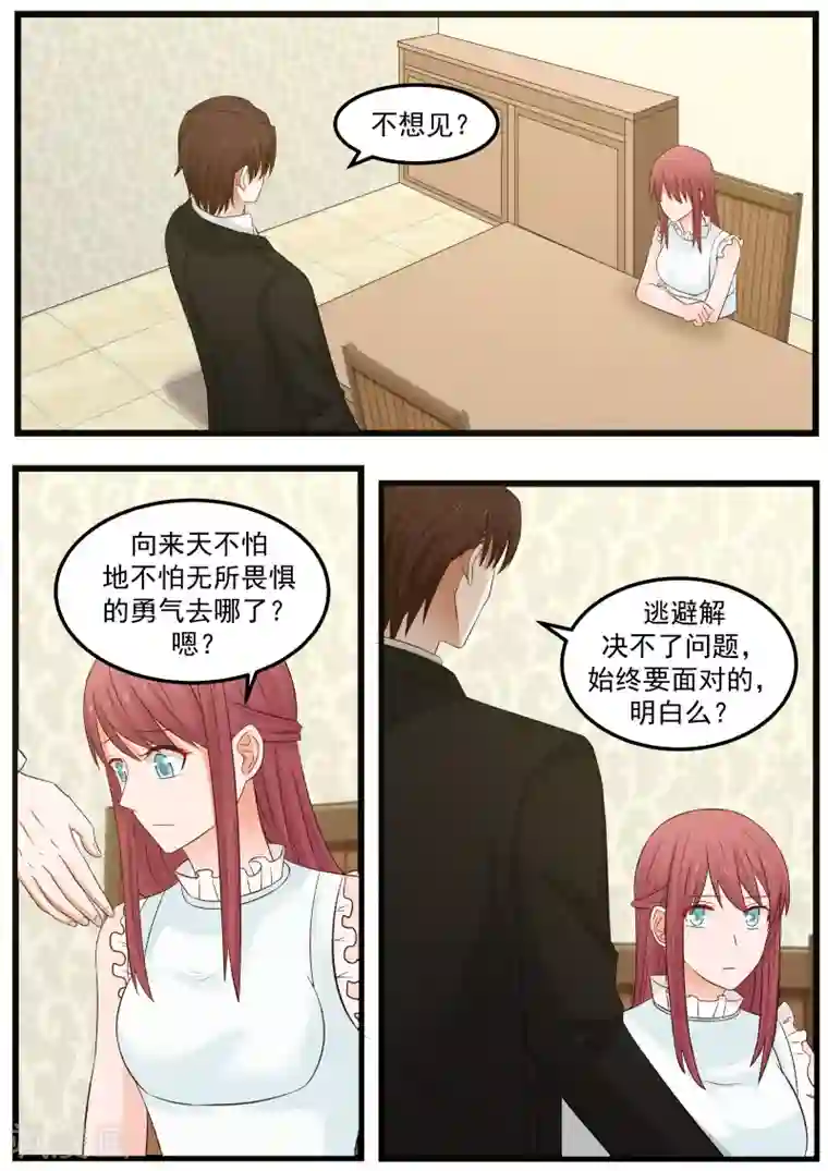 惹霍成婚第103话