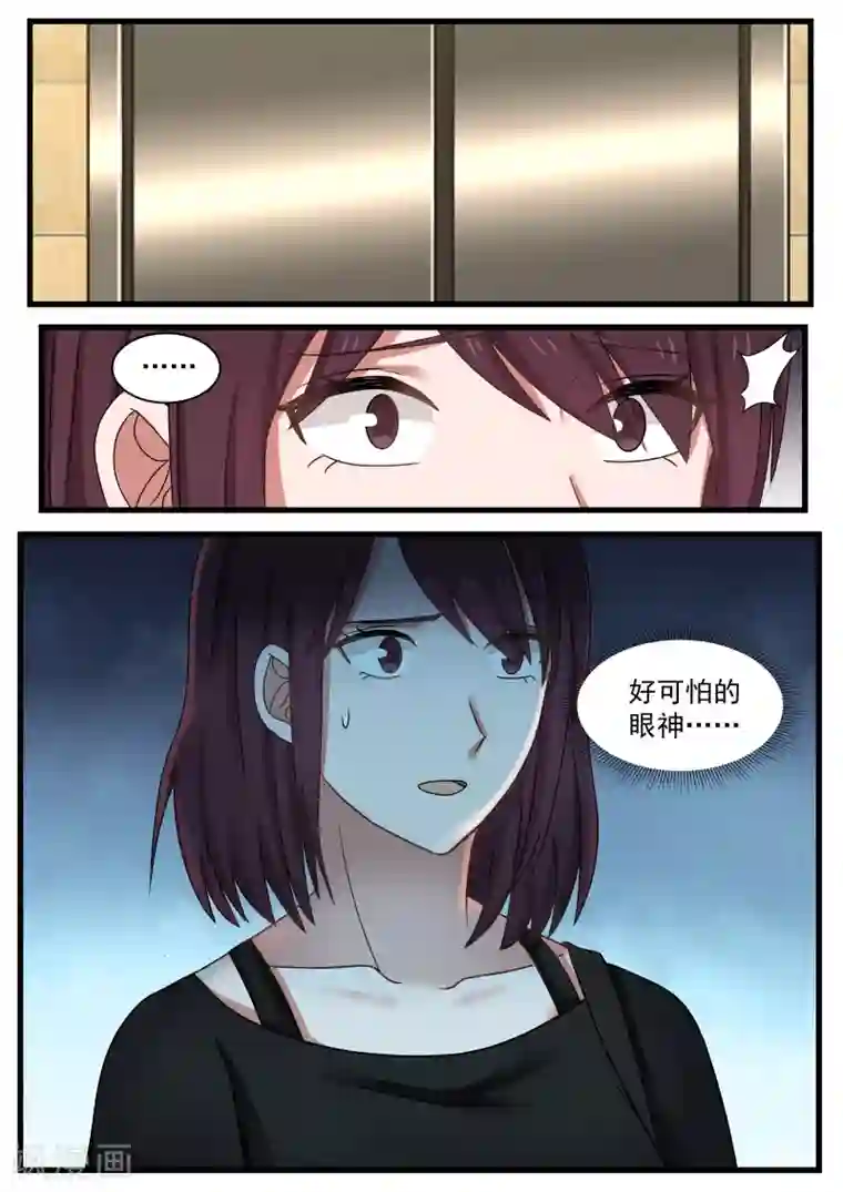 惹霍成婚第105话