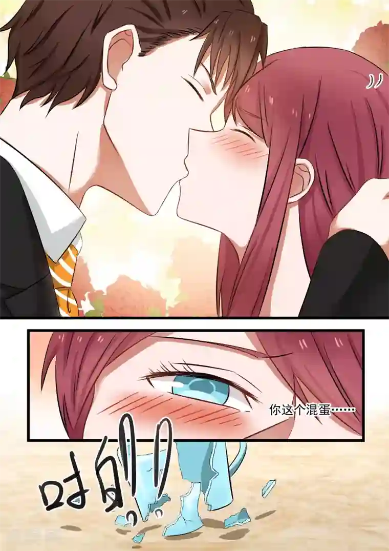 惹霍成婚第107话