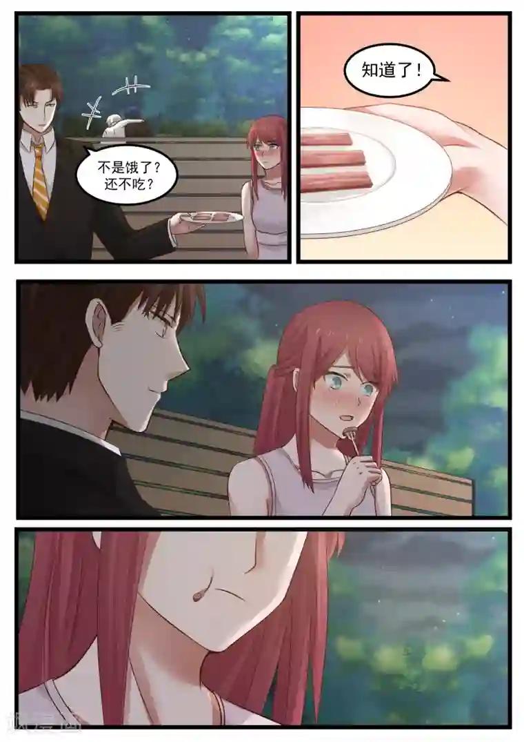 惹霍成婚第108话