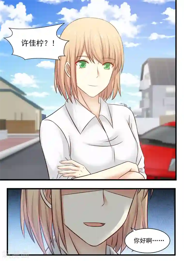 惹霍成婚第109话