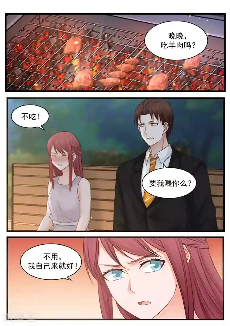 惹霍成婚第111话