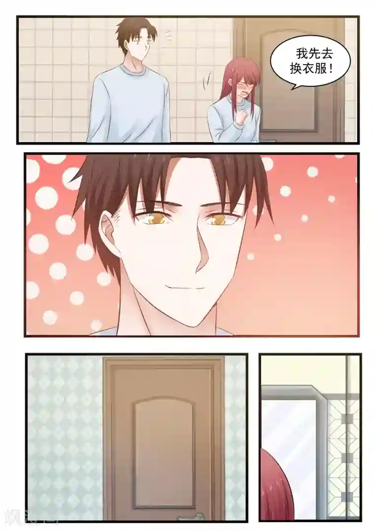 惹霍成婚第112话