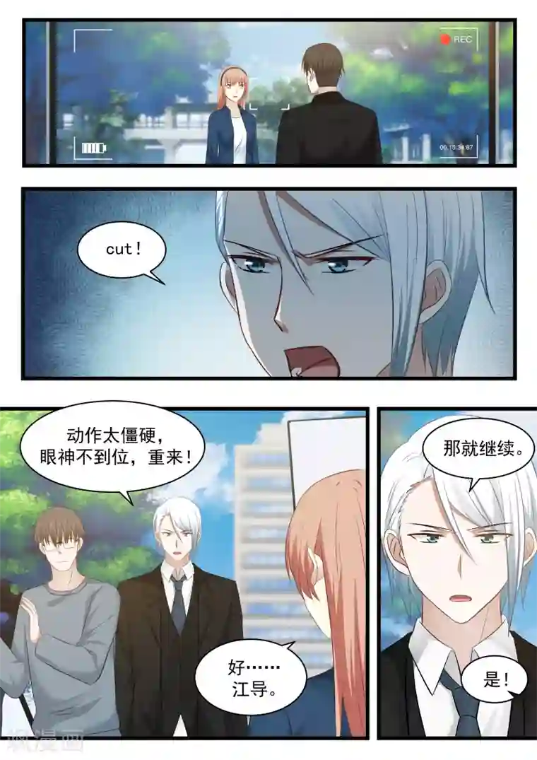 惹霍成婚第113话