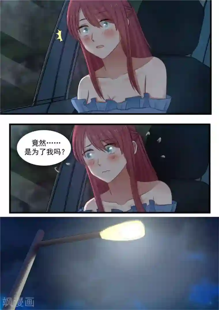 惹霍成婚第115话