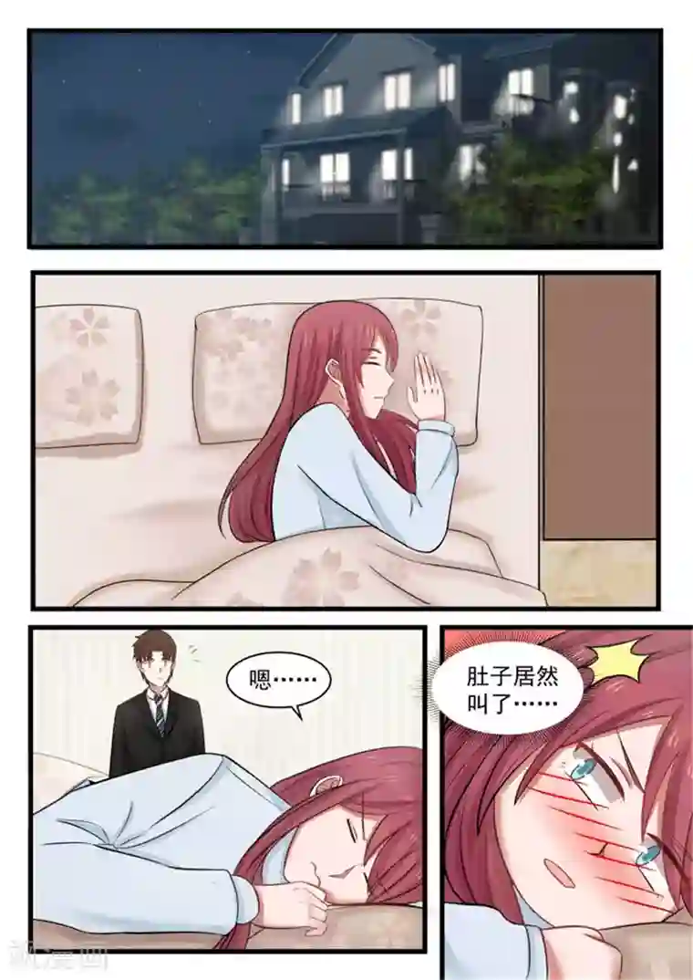 惹霍成婚第115话