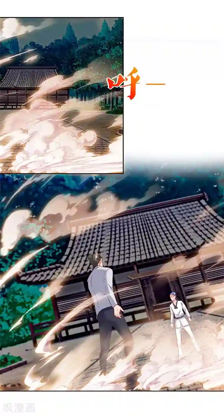 重生弃少归来第63话 我要你道歉