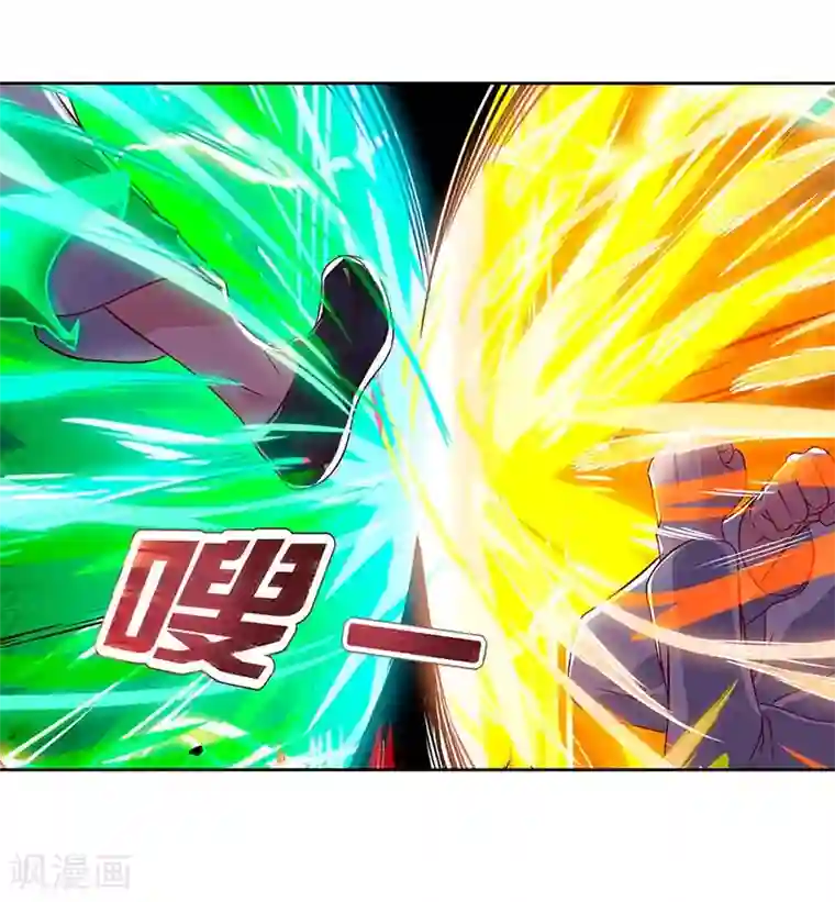 重生弃少归来第63话 我要你道歉