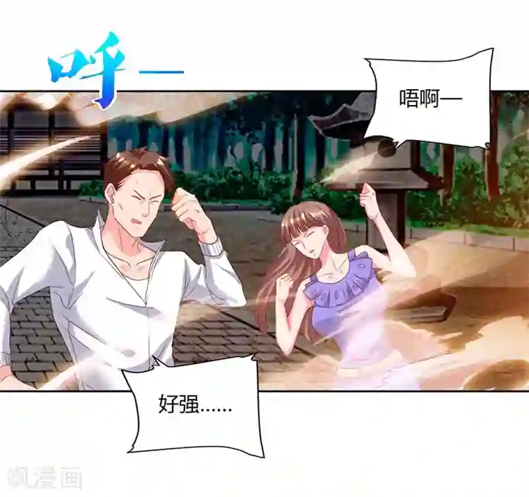 重生弃少归来第63话 我要你道歉