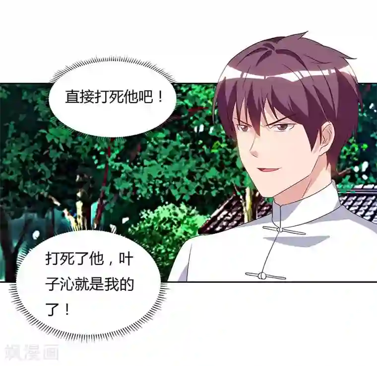 重生弃少归来第64话 大开眼界