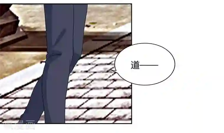 重生弃少归来第64话 大开眼界