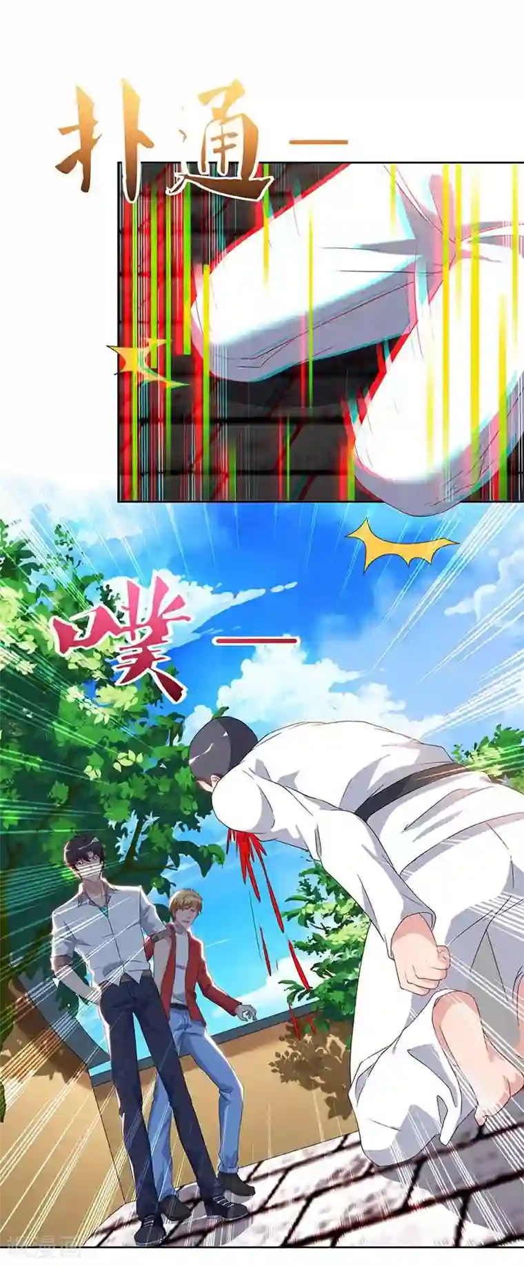 重生弃少归来第64话 大开眼界