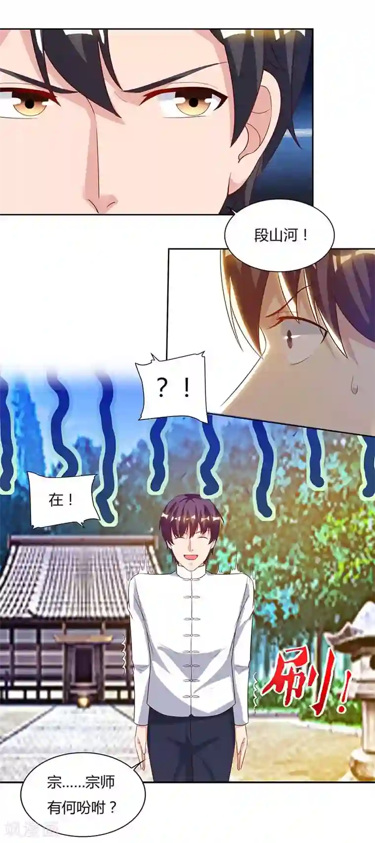 重生弃少归来第65话 滚出龙国