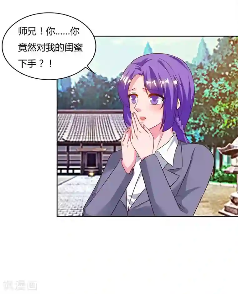 重生弃少归来第65话 滚出龙国