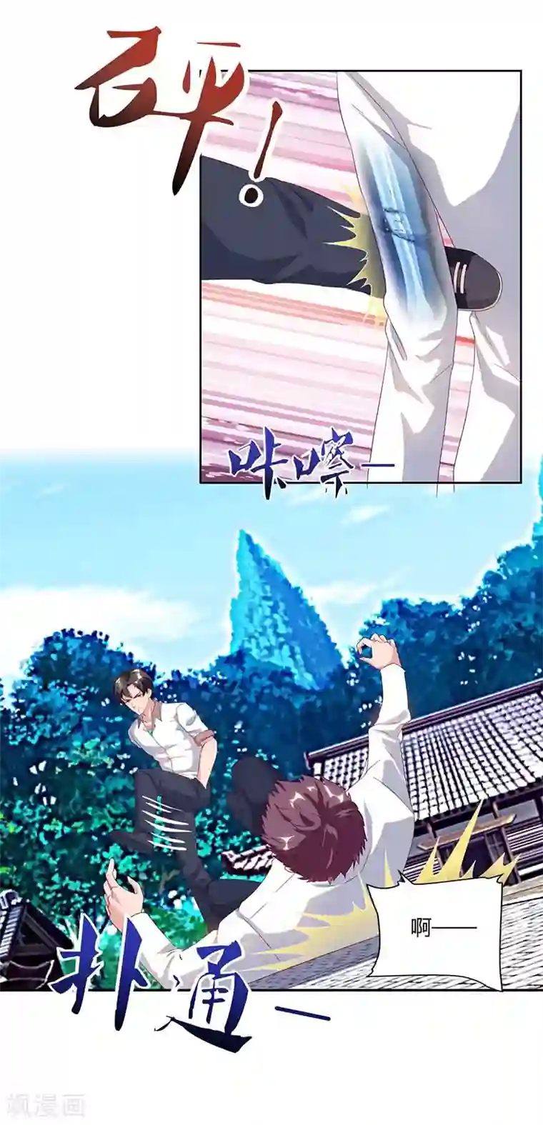 重生弃少归来第65话 滚出龙国