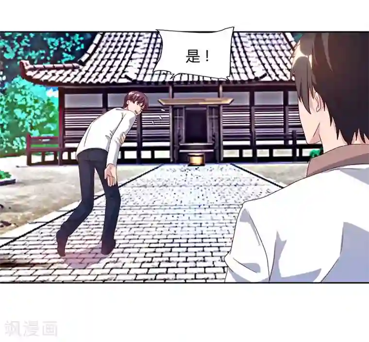重生弃少归来第65话 滚出龙国
