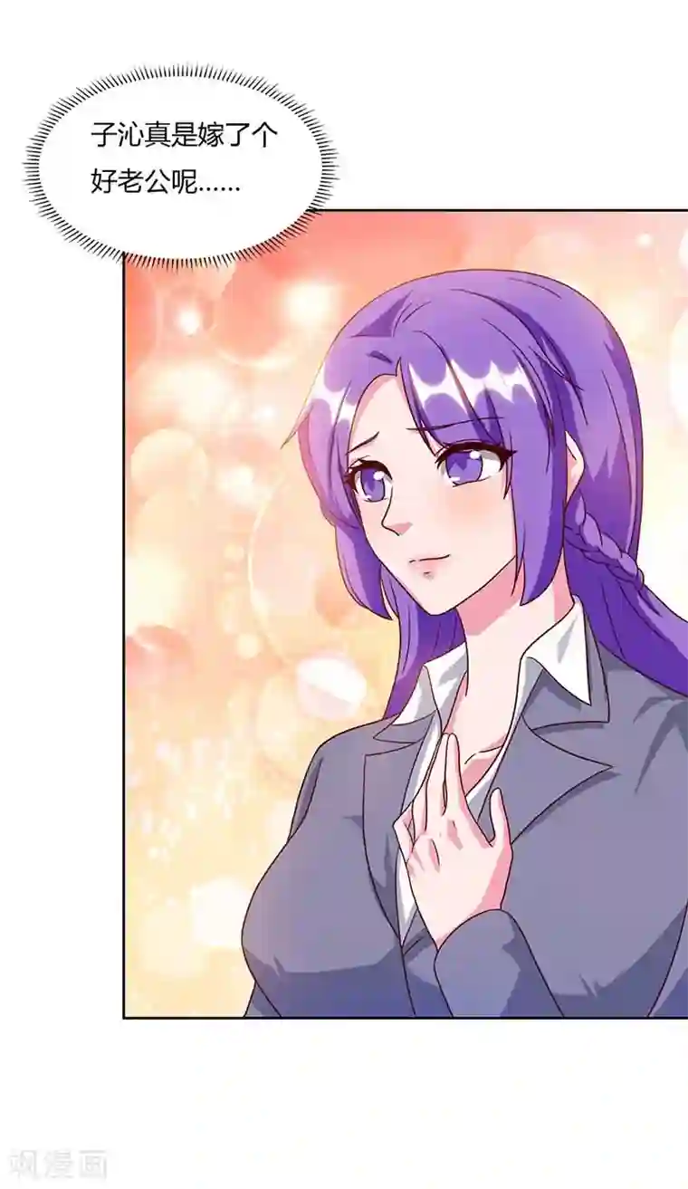 重生弃少归来第65话 滚出龙国