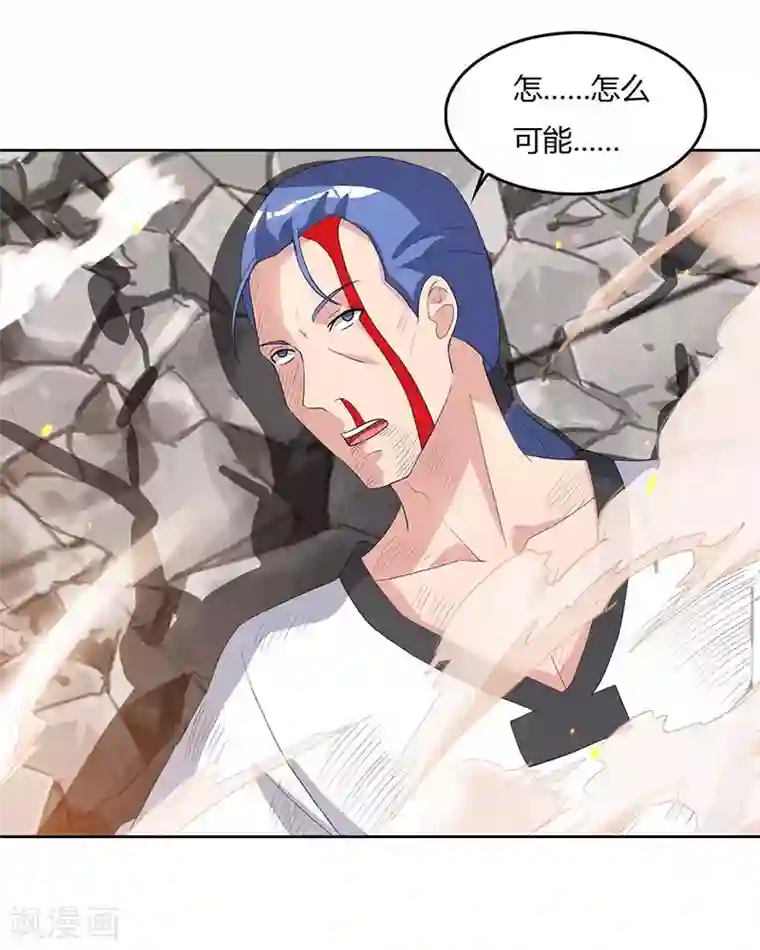 重生弃少归来第65话 滚出龙国