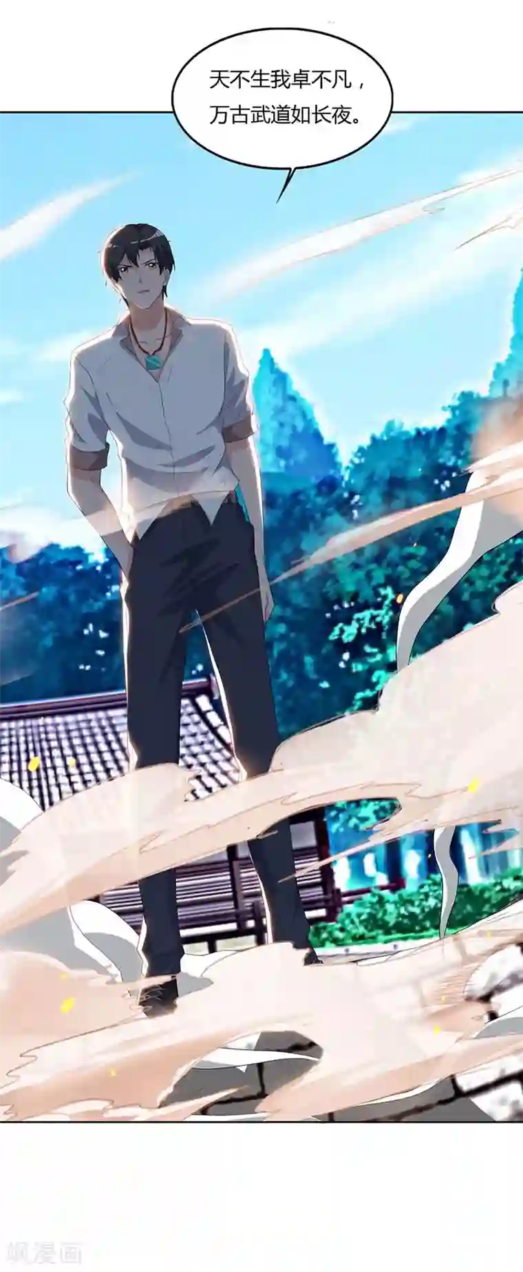 重生弃少归来第65话 滚出龙国