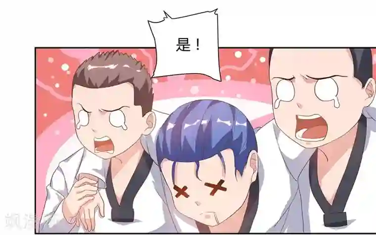 重生弃少归来第65话 滚出龙国